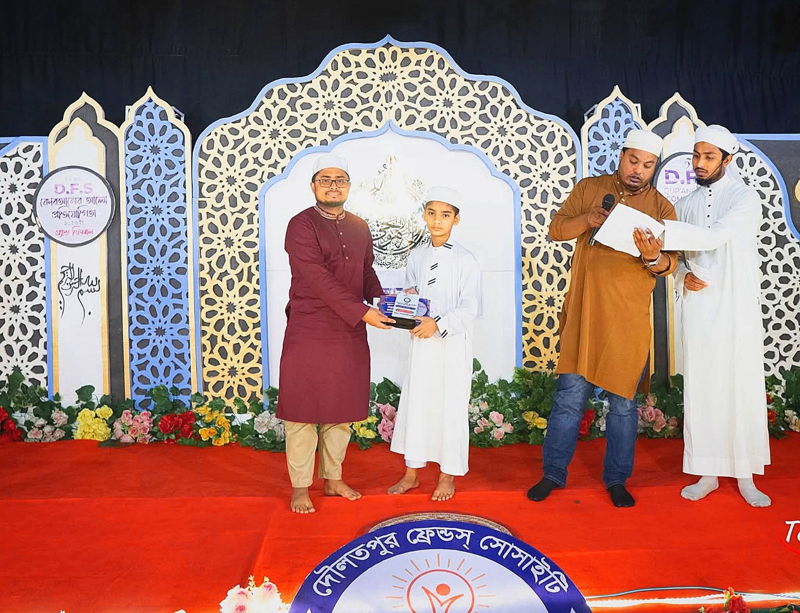First prize in Quran competition
